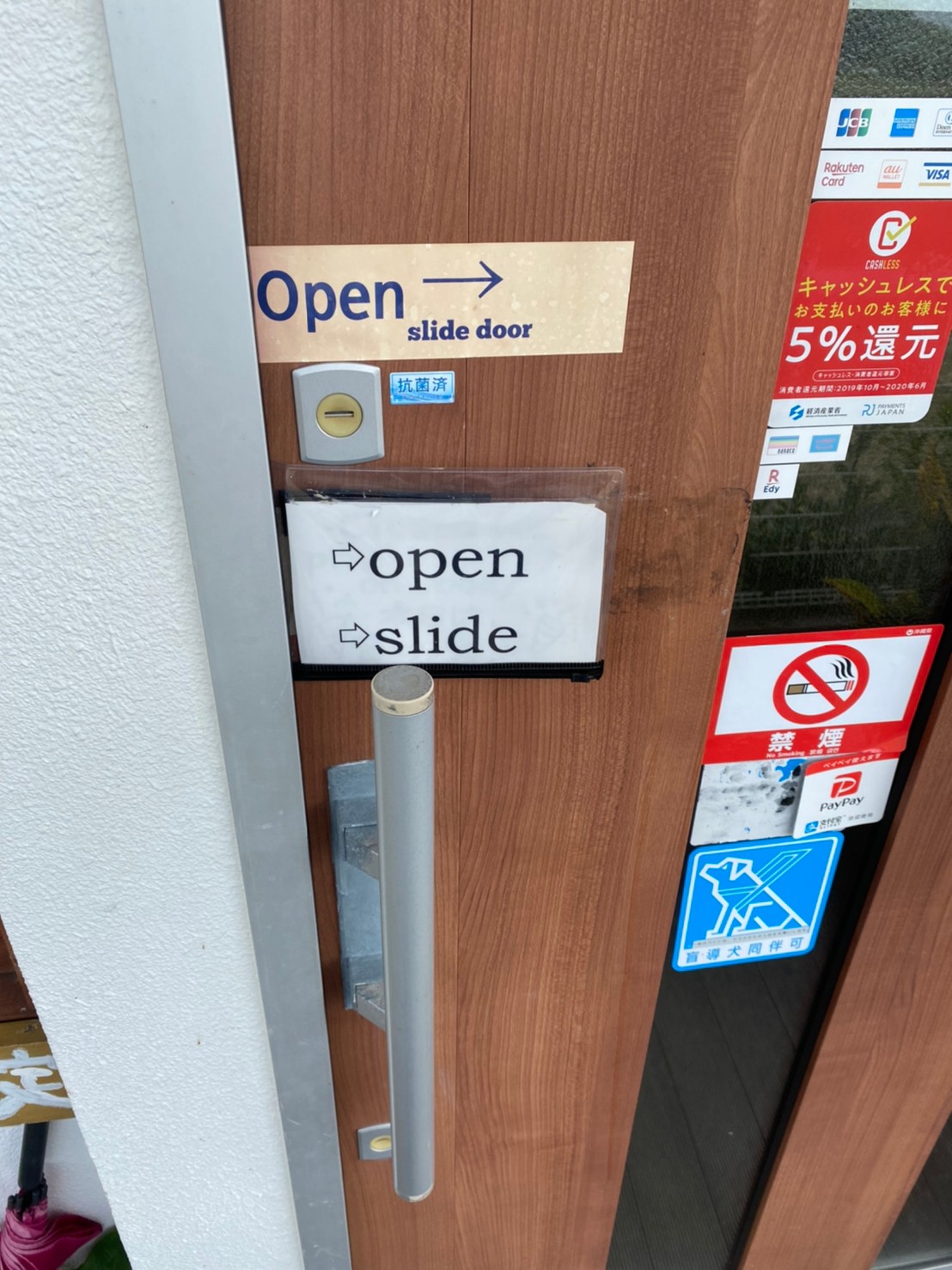 読谷感染予防推進事業_浜辺のキッチン もめんばる