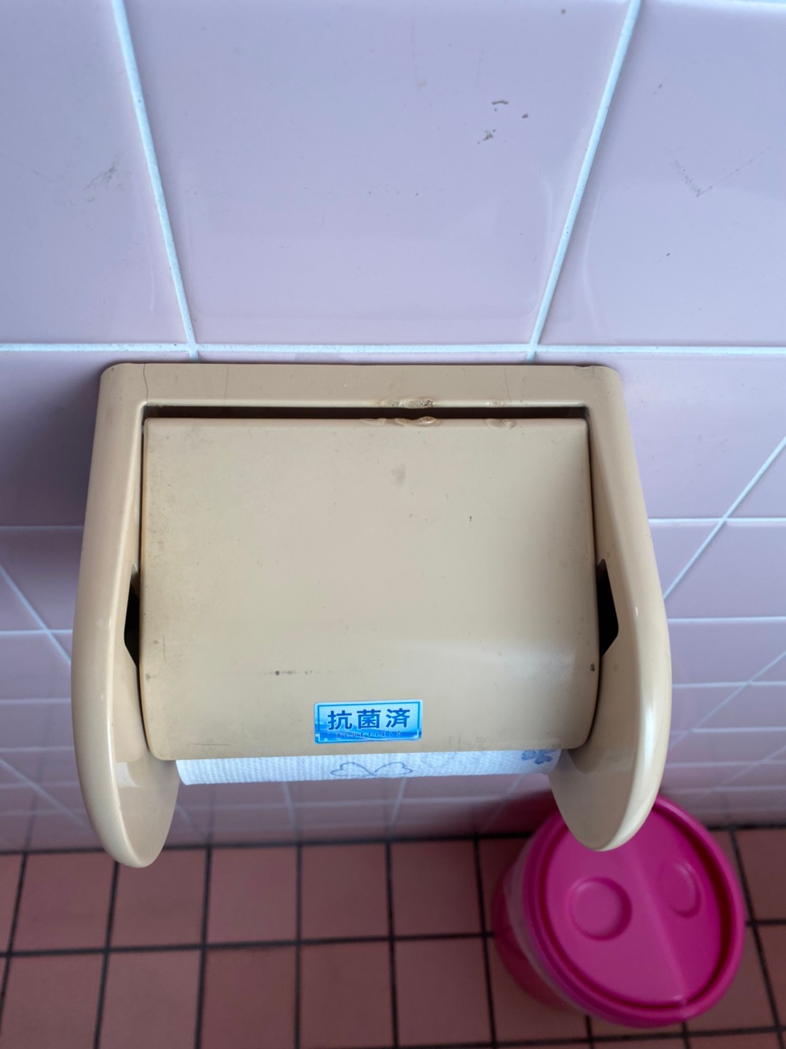 読谷感染予防推進事業_居酒屋ゆんたく