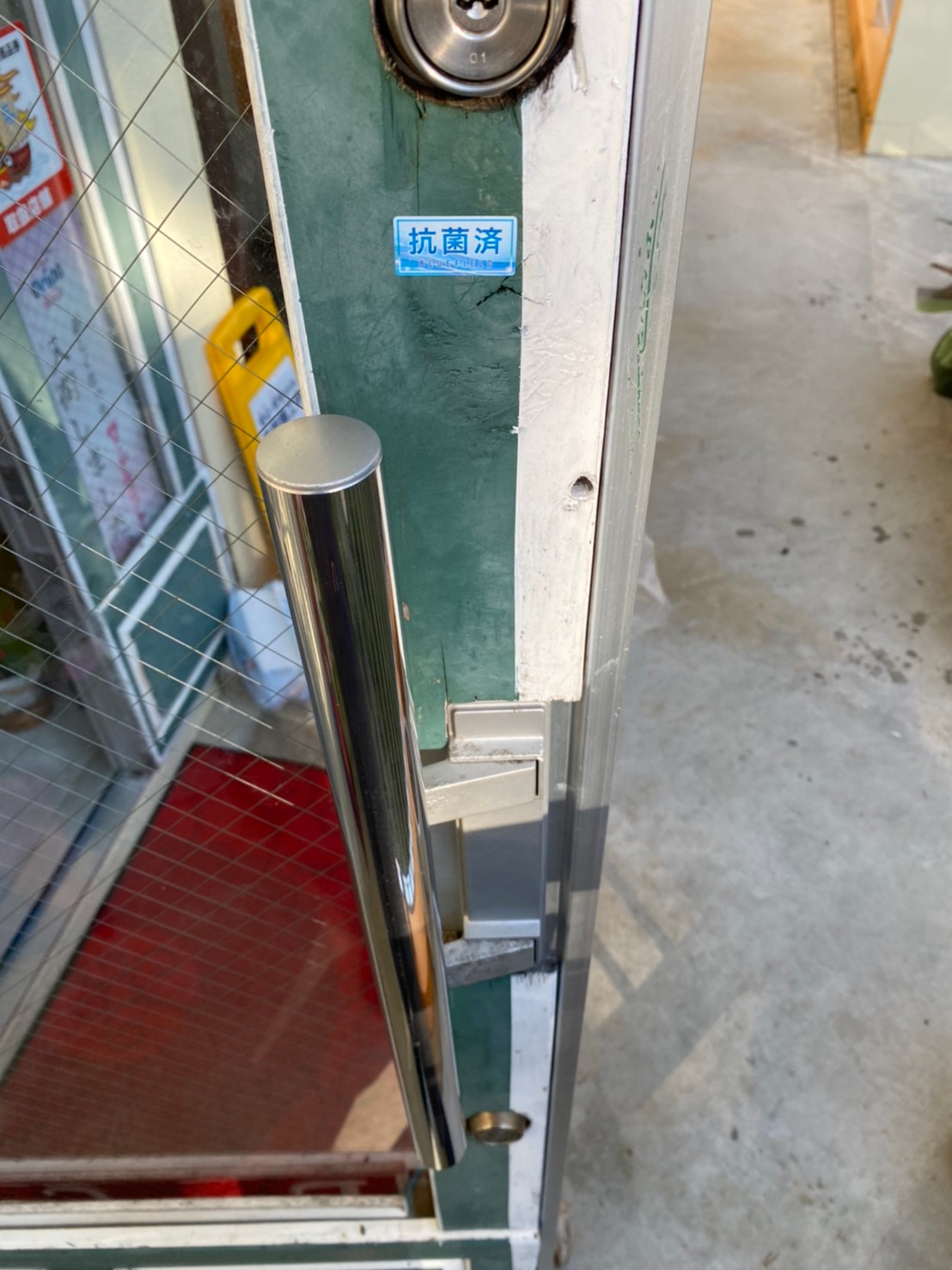 読谷感染予防推進事業_PastaCafe のりーちぇ