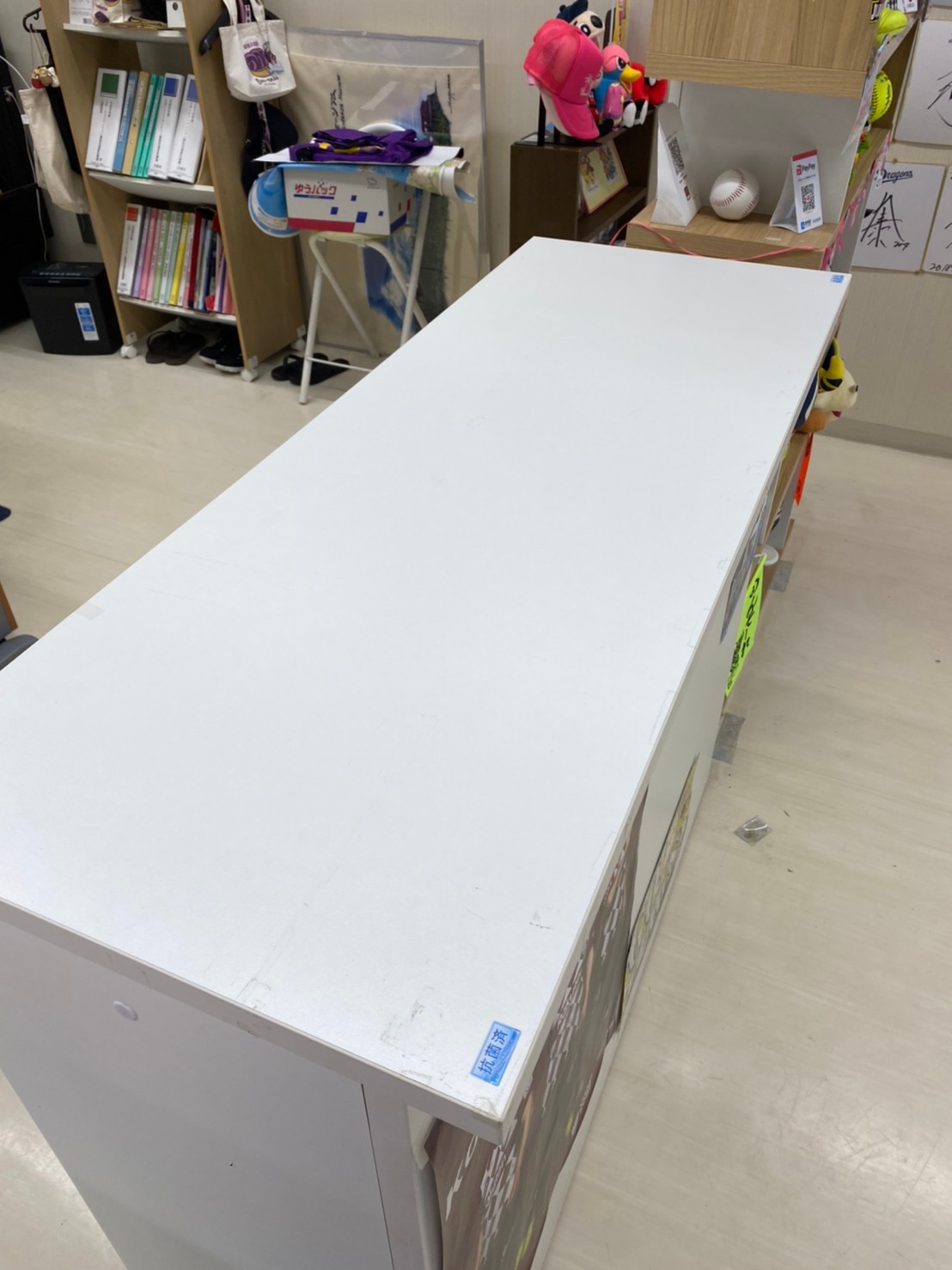 読谷感染予防推進事業_読谷村観光協会