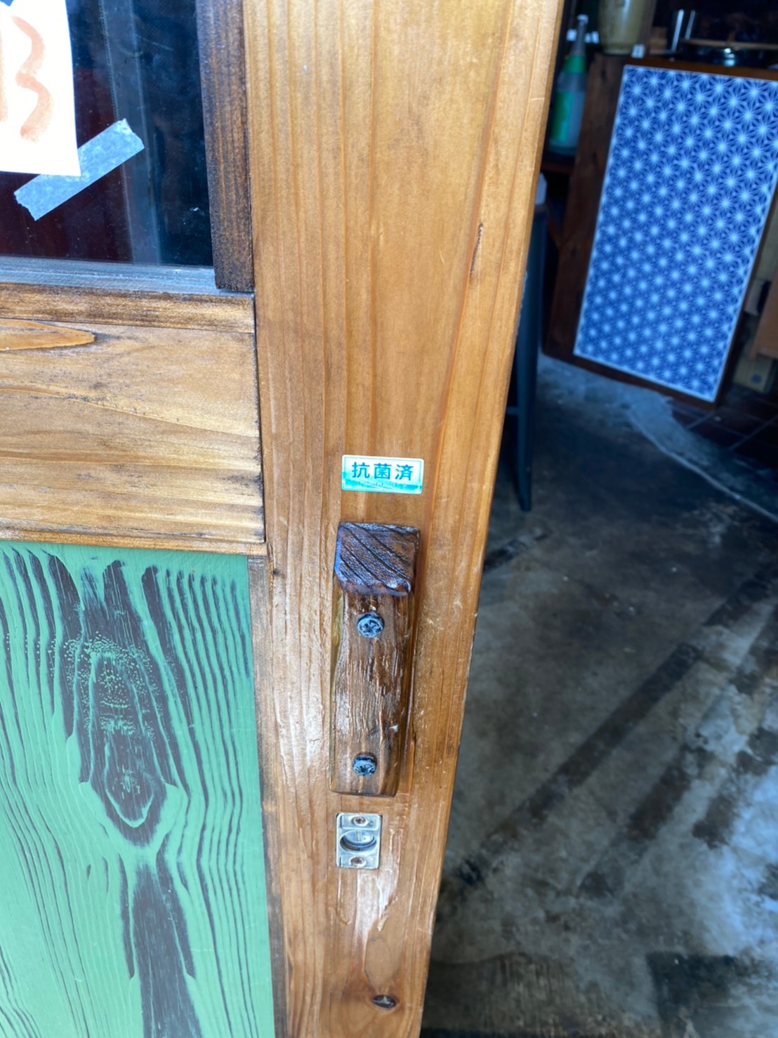 読谷感染予防推進事業_徳武蔗屋