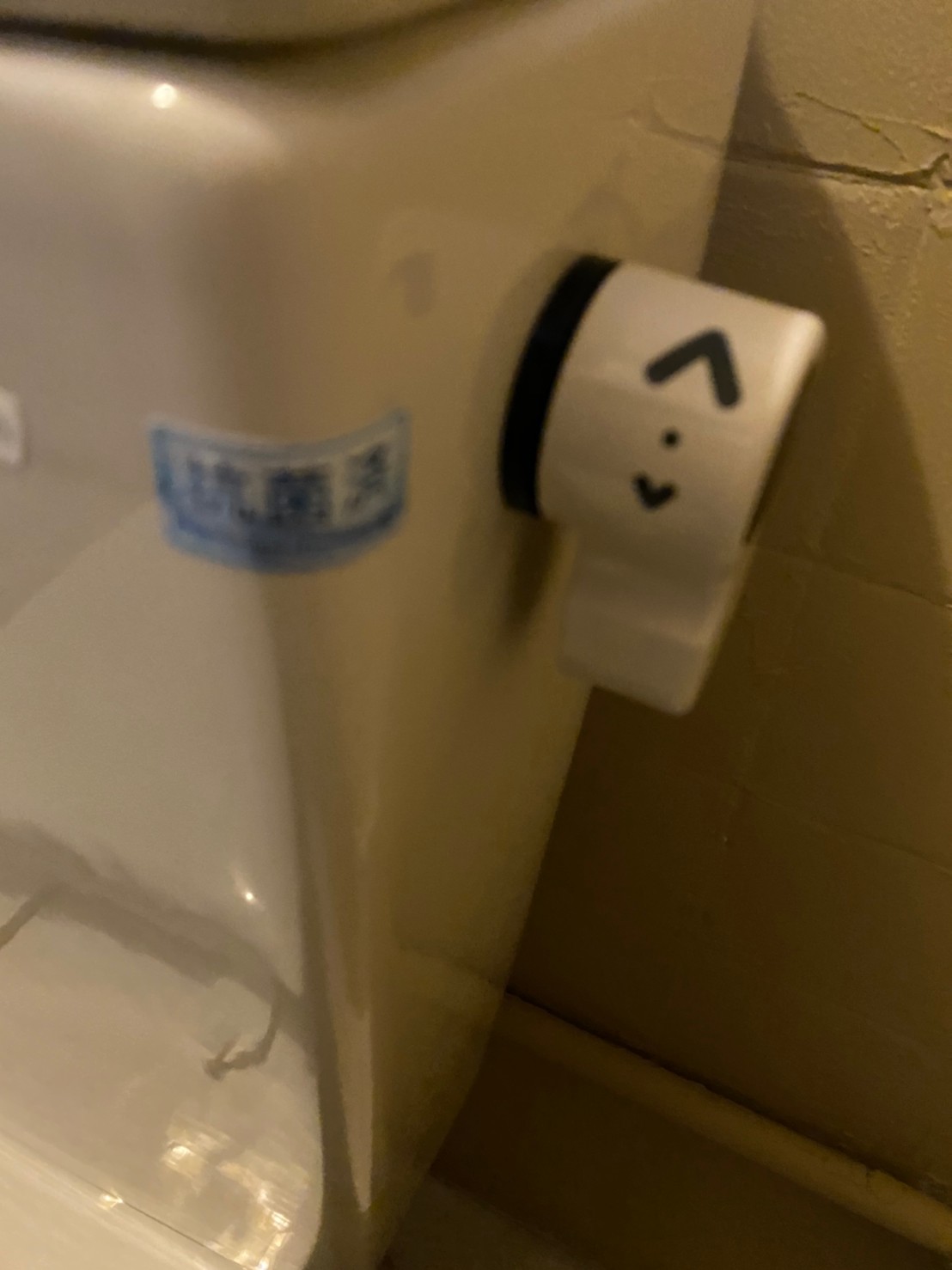 読谷感染予防推進事業_徳武蔗屋