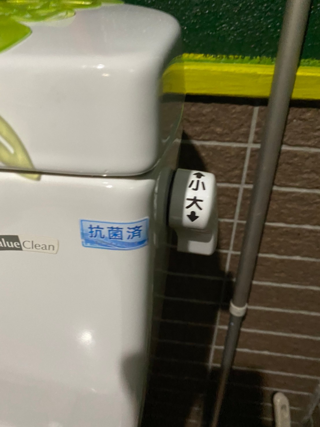 読谷感染予防推進事業_居酒屋 味平