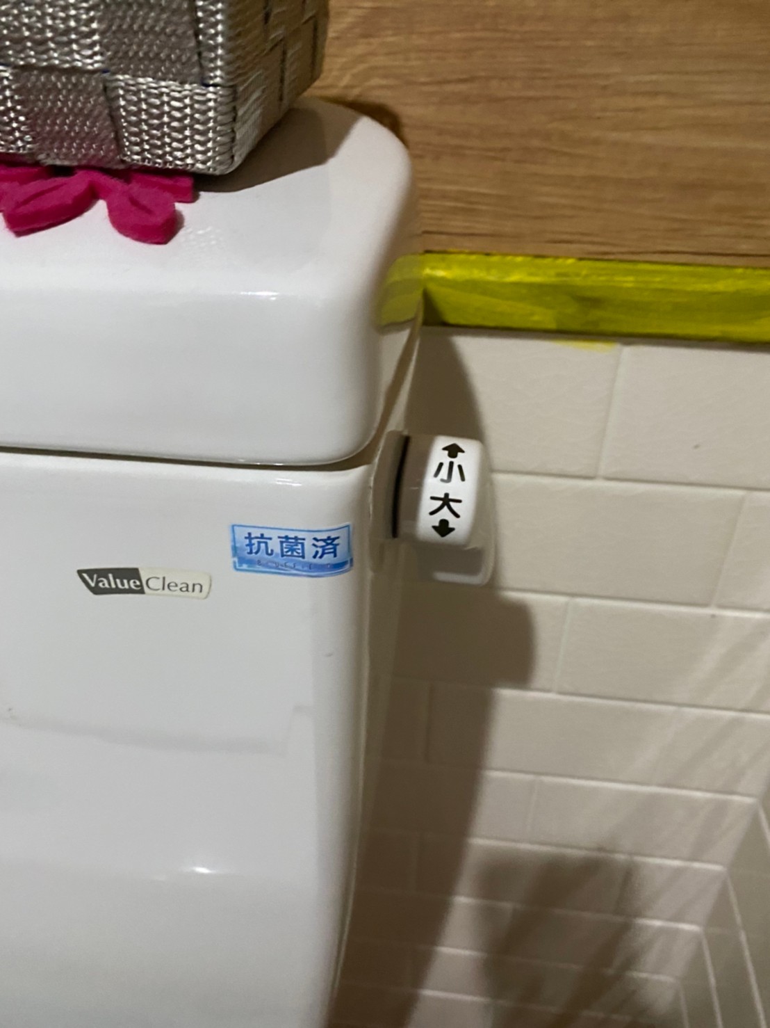 読谷感染予防推進事業_居酒屋 味平