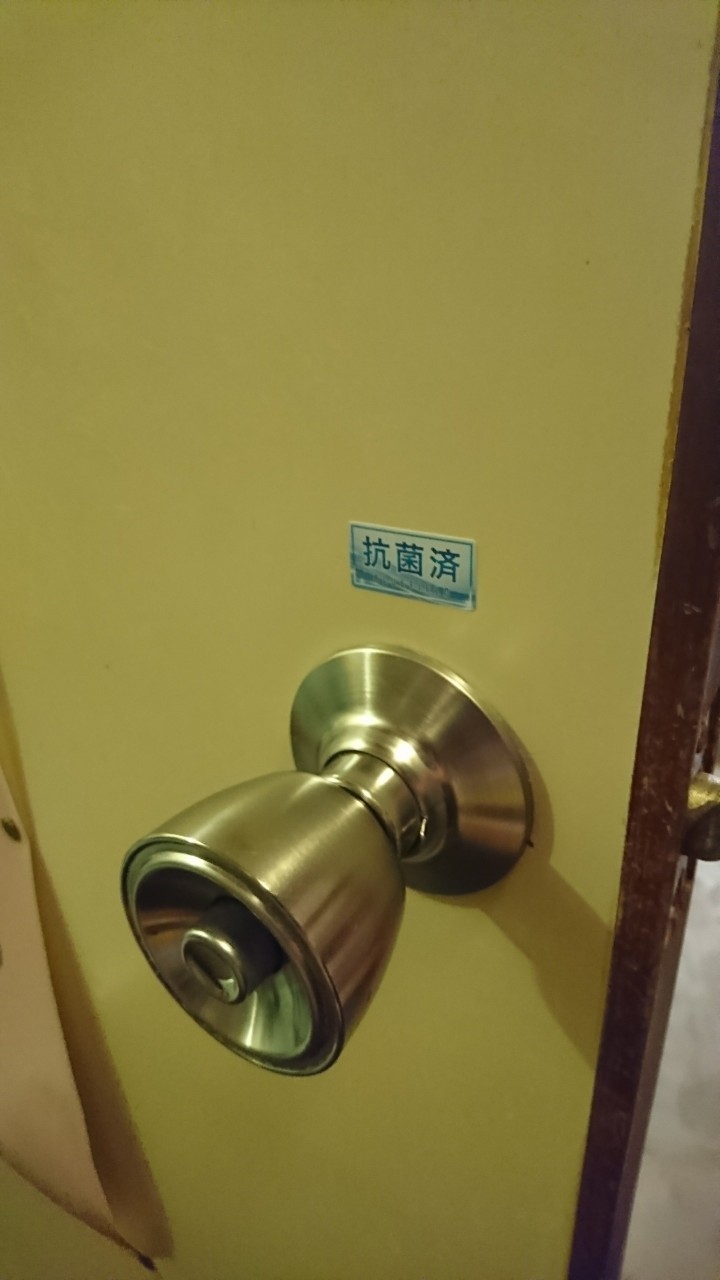読谷村_感染症予防対策_ホルモン豚尾