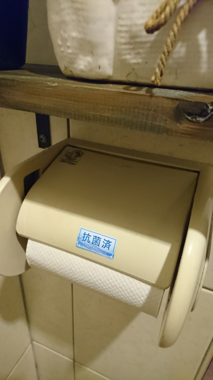 読谷村_感染症予防対策_味ごころ　たいしょう