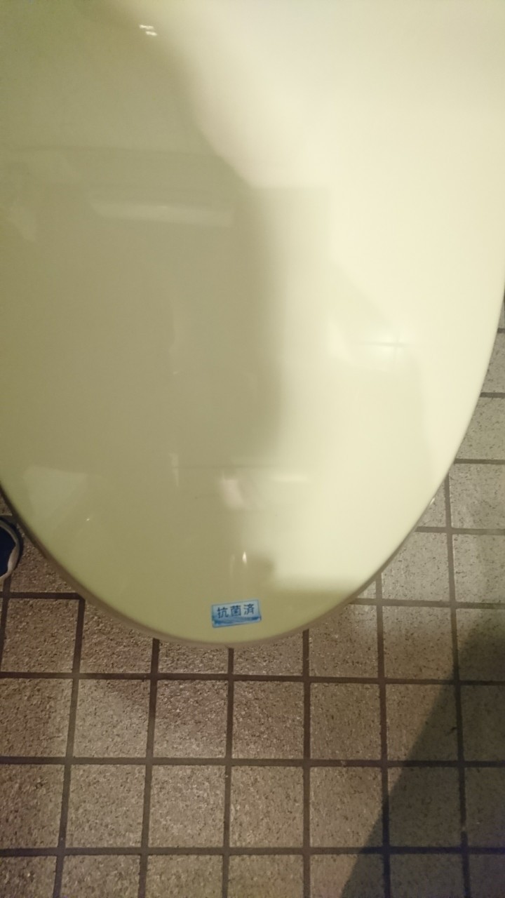 読谷村_感染症予防対策_味ごころ　たいしょう
