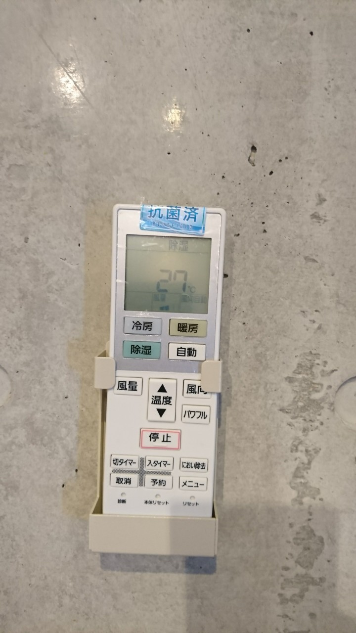 読谷村_感染症予防対策_メヌホット