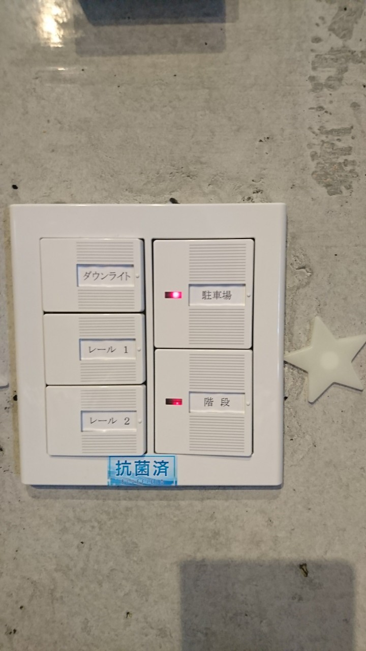 読谷村_感染症予防対策_メヌホット