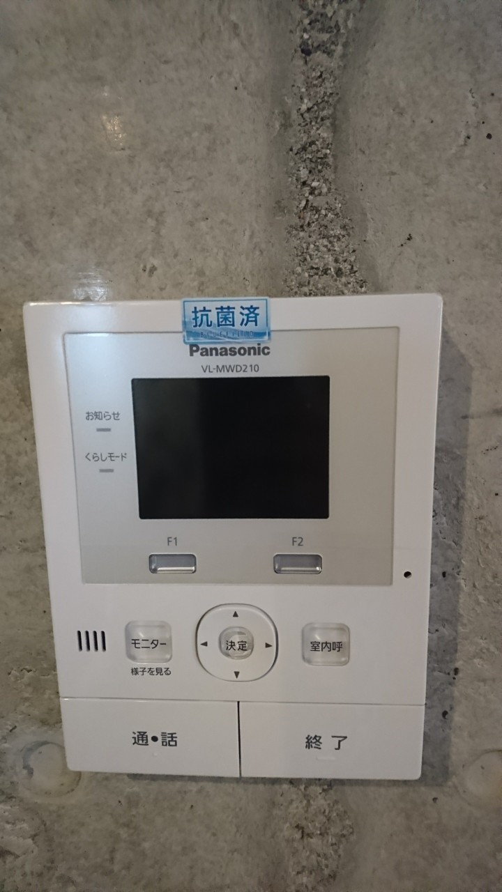 読谷村_感染症予防対策_メヌホット