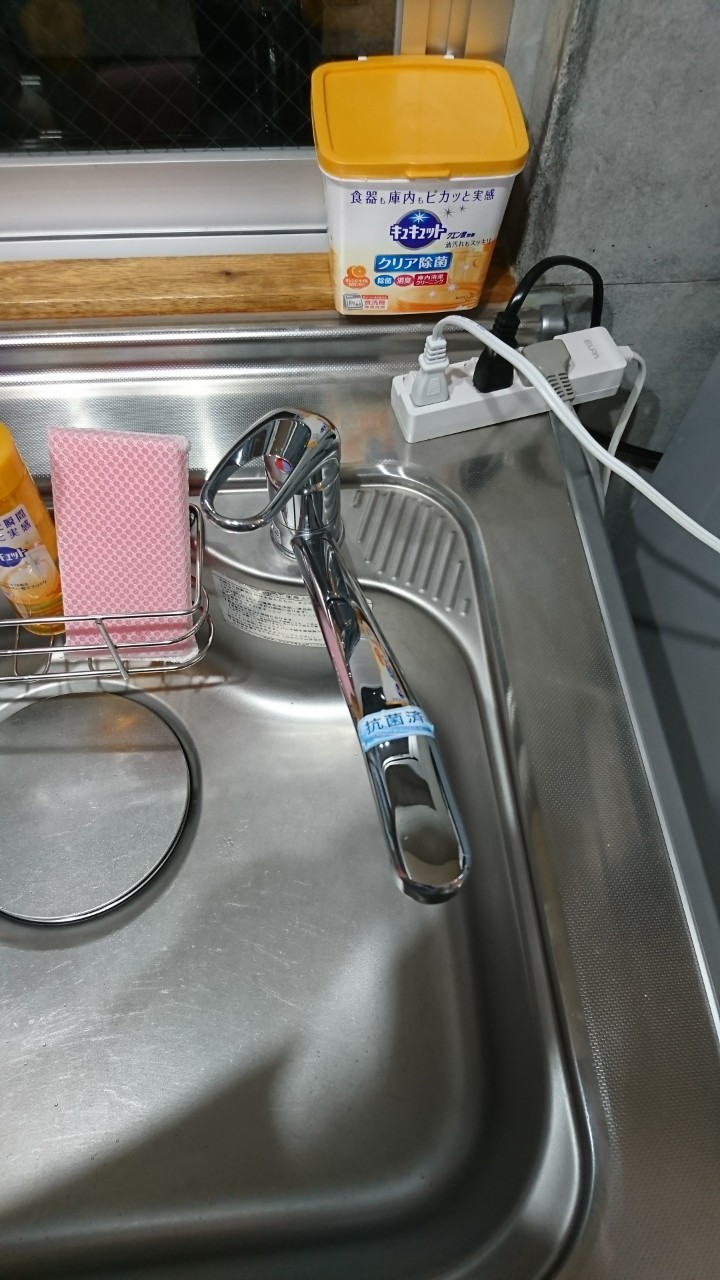 読谷村_感染症予防対策_メヌホット