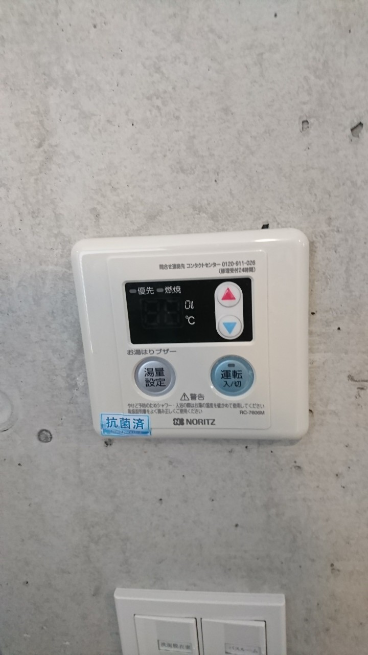 読谷村_感染症予防対策_メヌホット