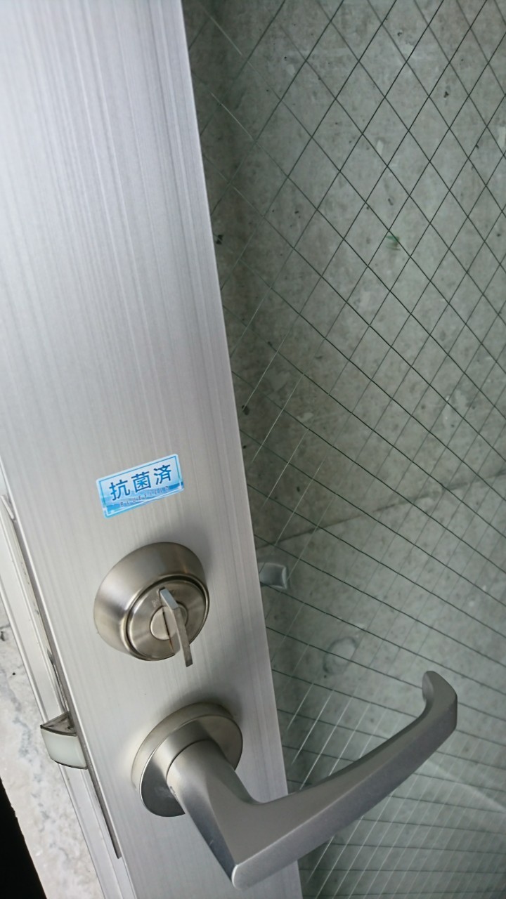 読谷村_感染症予防対策_メヌホット