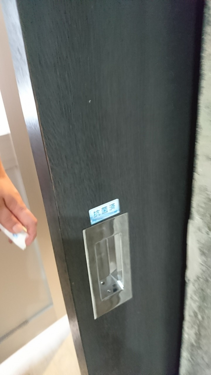 読谷村_感染症予防対策_メヌホット