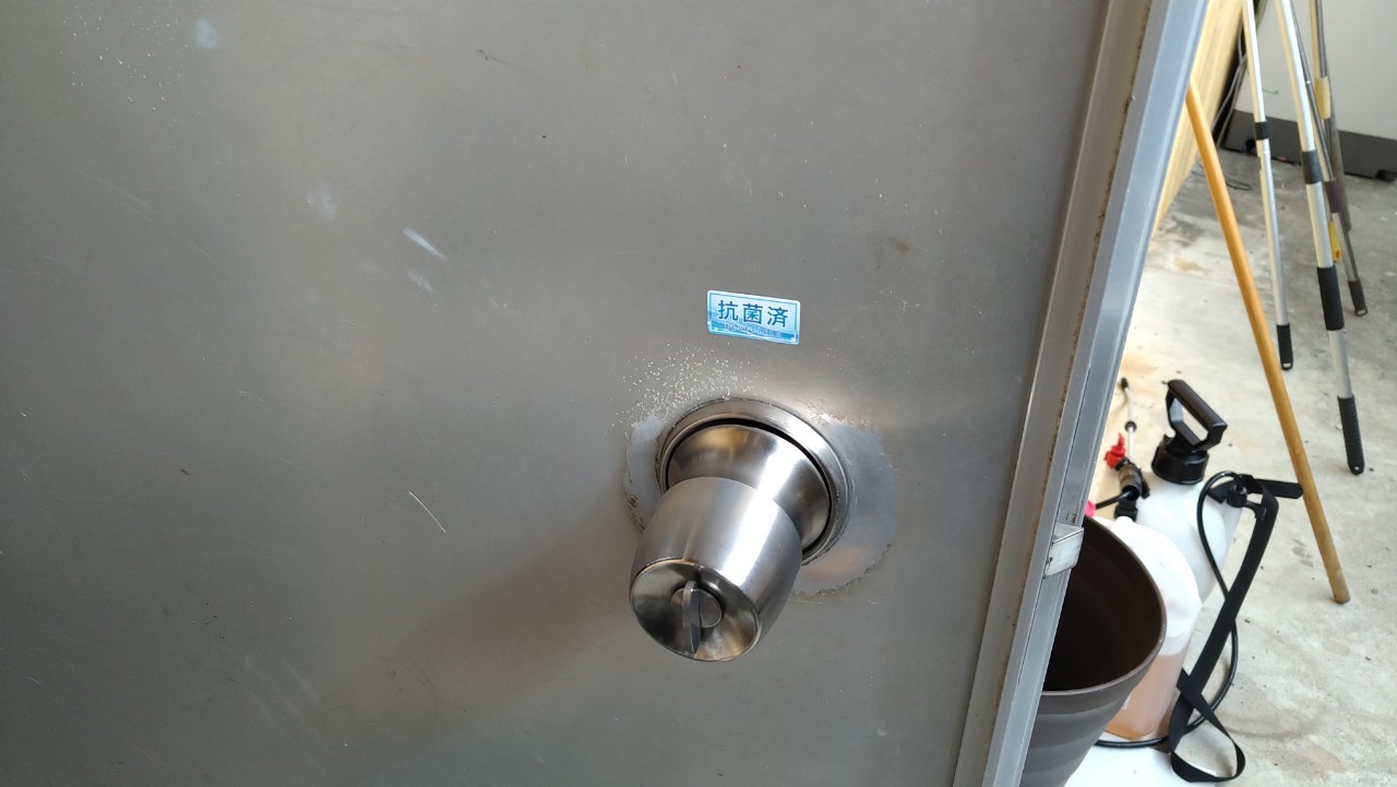 ウイルス対策_読谷村_うふにし産業