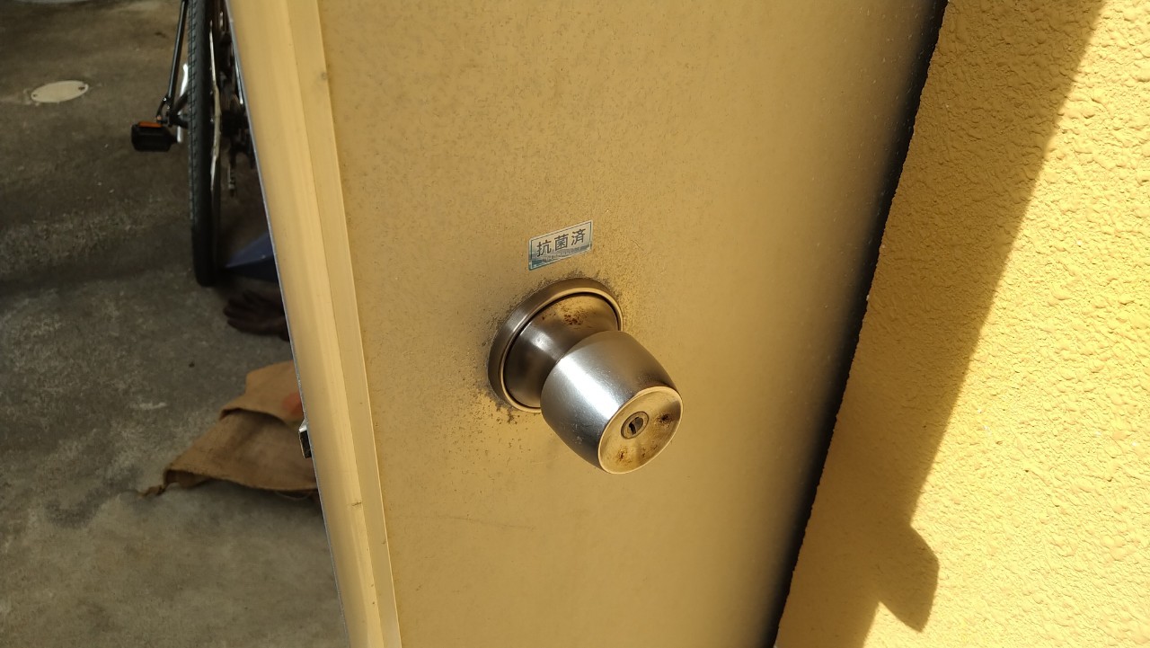 ウイルス対策_読谷村_うふにし産業