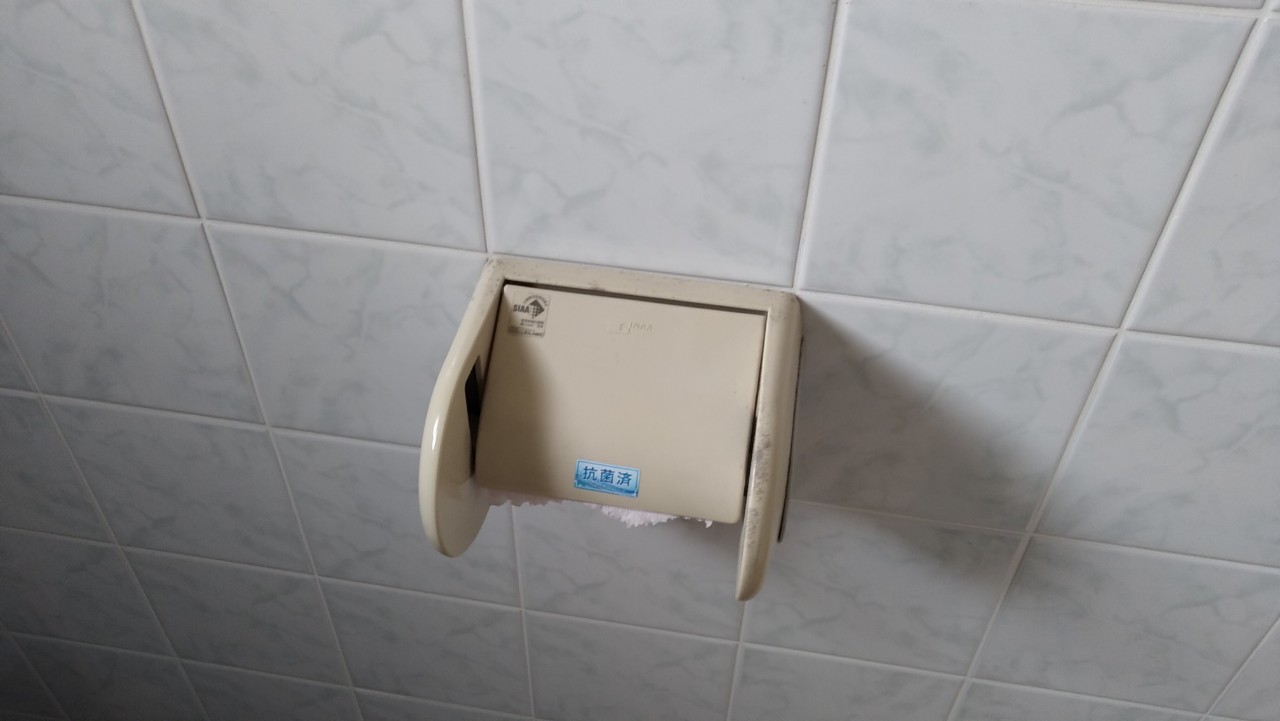 ウイルス対策_読谷村_うふにし産業