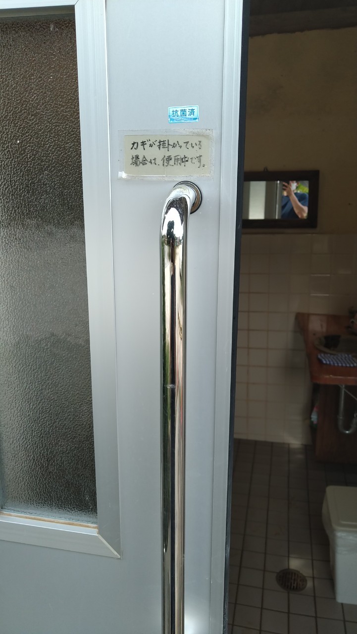 ウイルス対策_読谷村_読谷山焼北窯売店