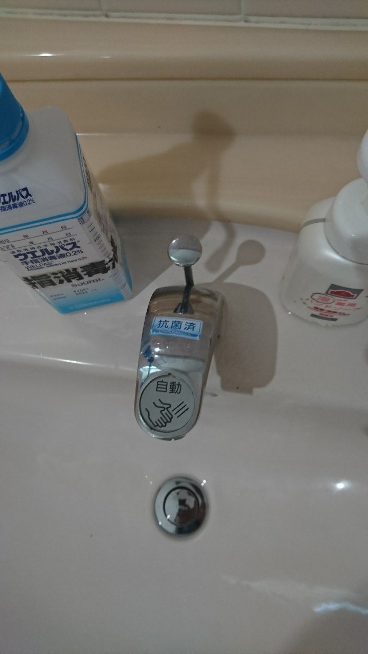 ウイルス対策_読谷村_なかそね内科