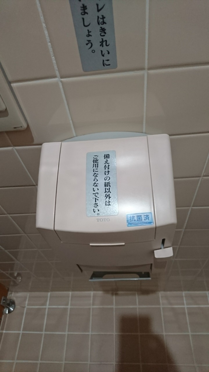 ウイルス対策_読谷村_なかそね内科