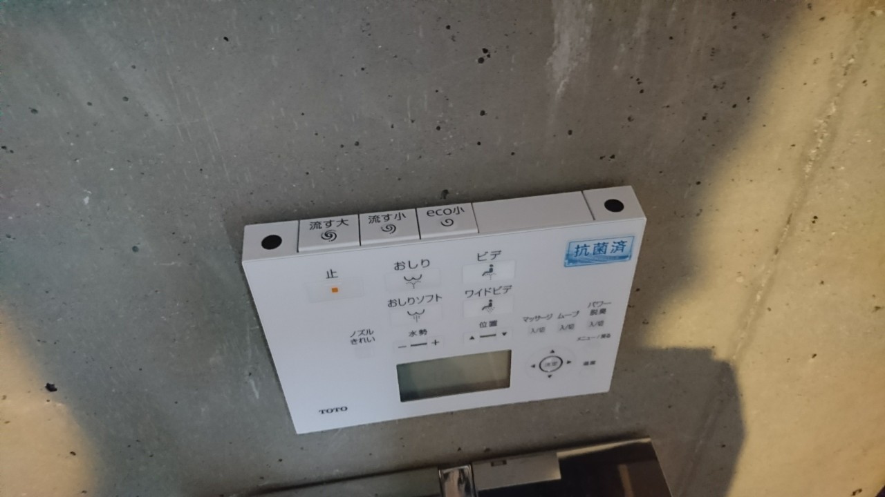 ウイルス対策_読谷村_よみたんコンドホテルND