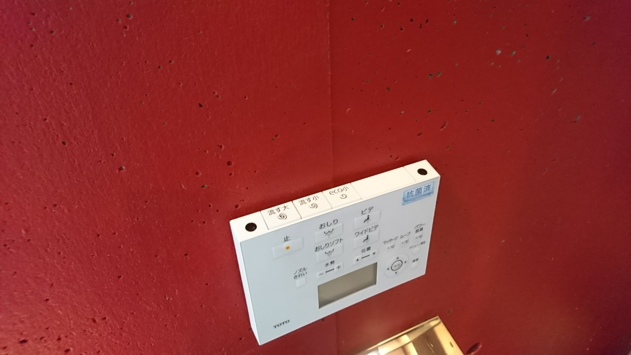 ウイルス対策_読谷村_よみたんコンドホテルND