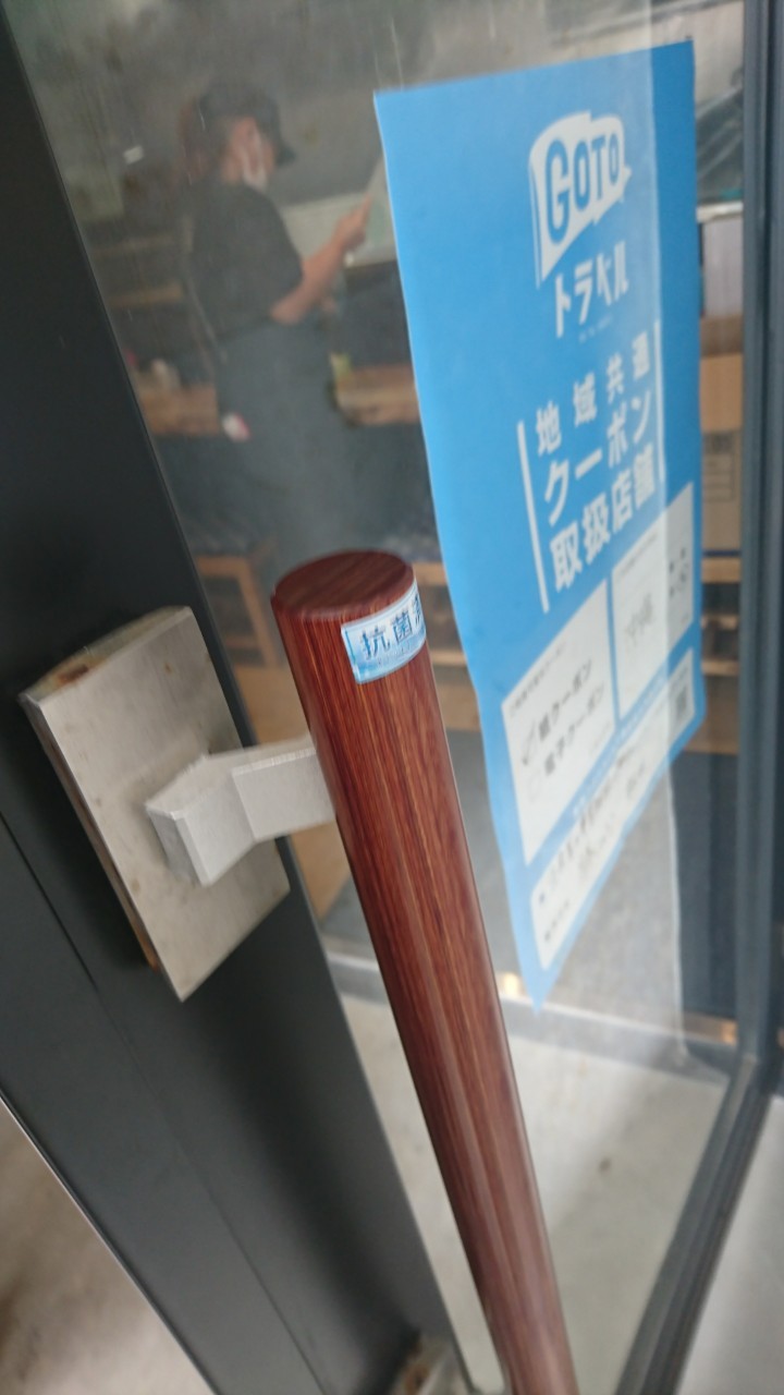 感染予防_読谷村_居酒屋　勝