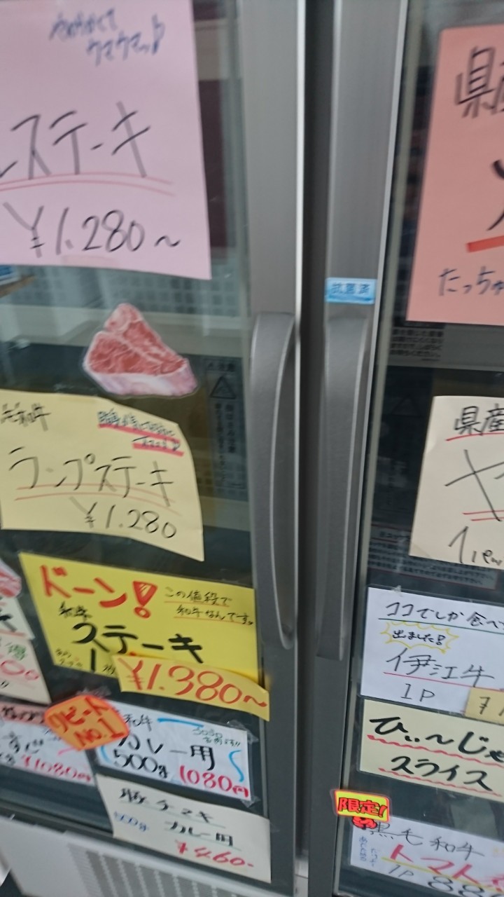 感染予防_読谷村_居酒屋　勝