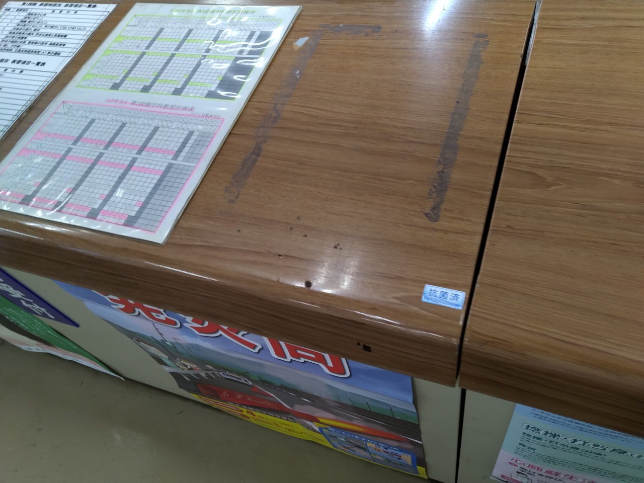 読谷村感染予防推進＿カデナ自動車学校