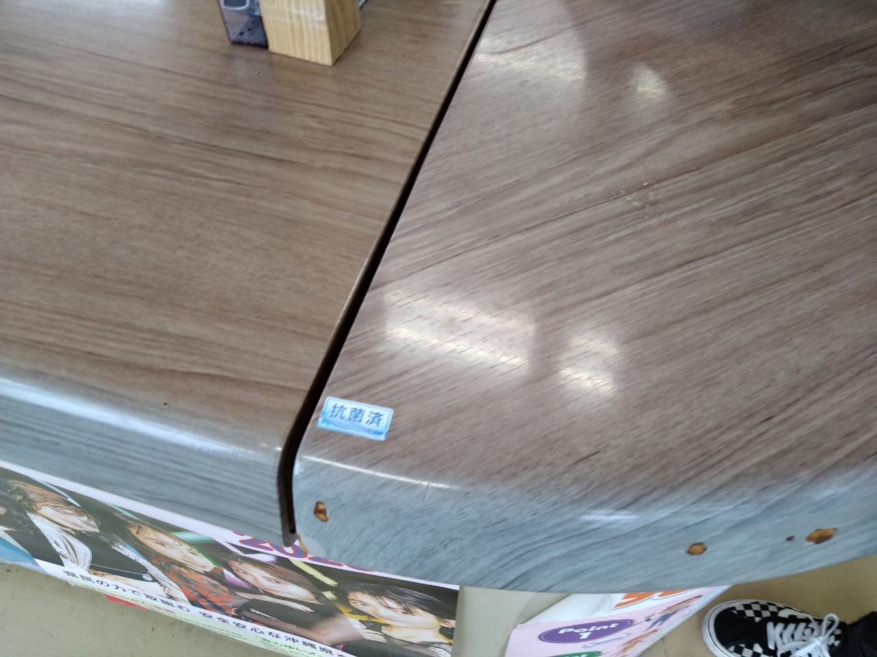 読谷村感染予防推進＿カデナ自動車学校