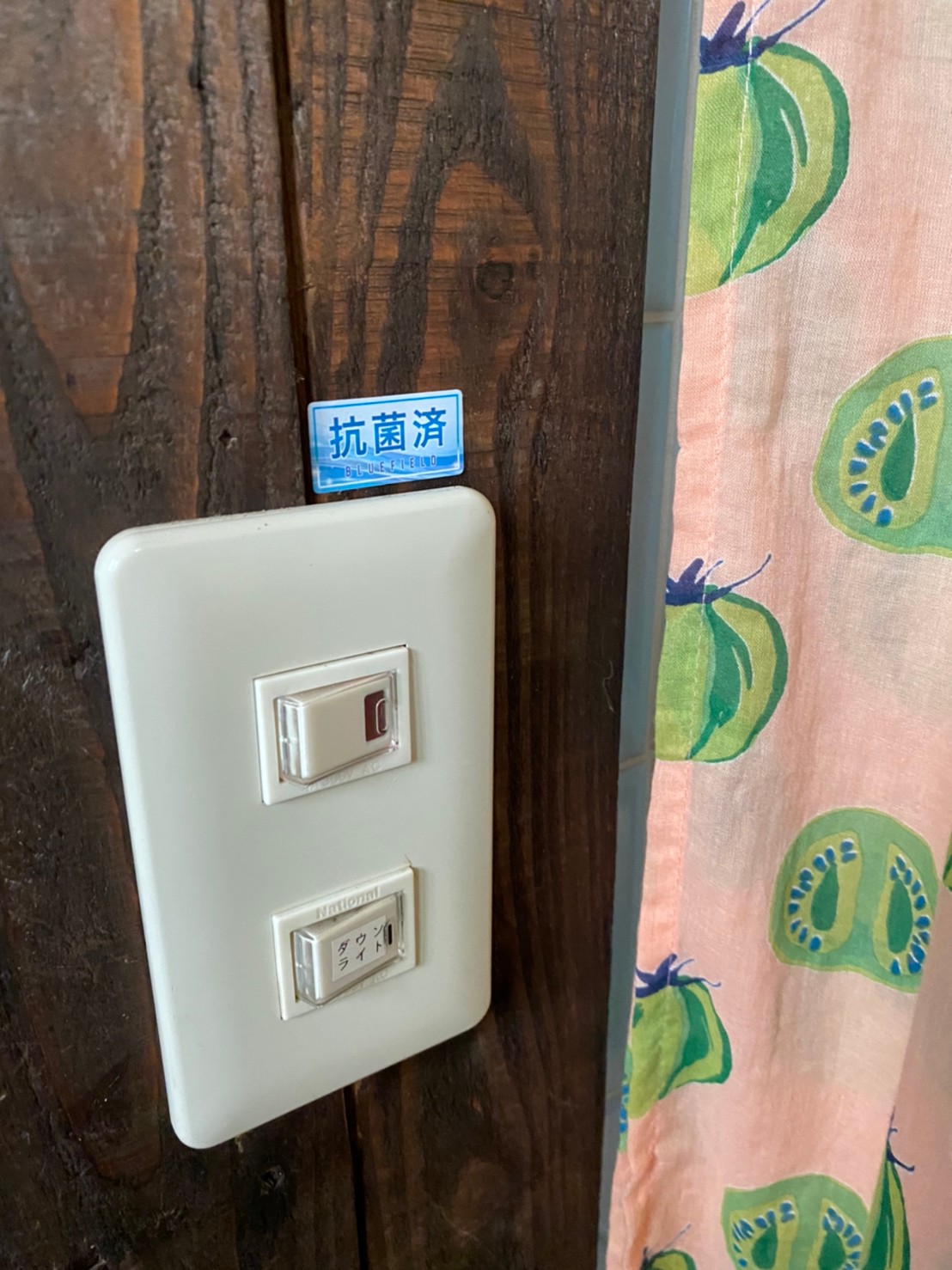 ウイルス対策_読谷村_がじろう飯店