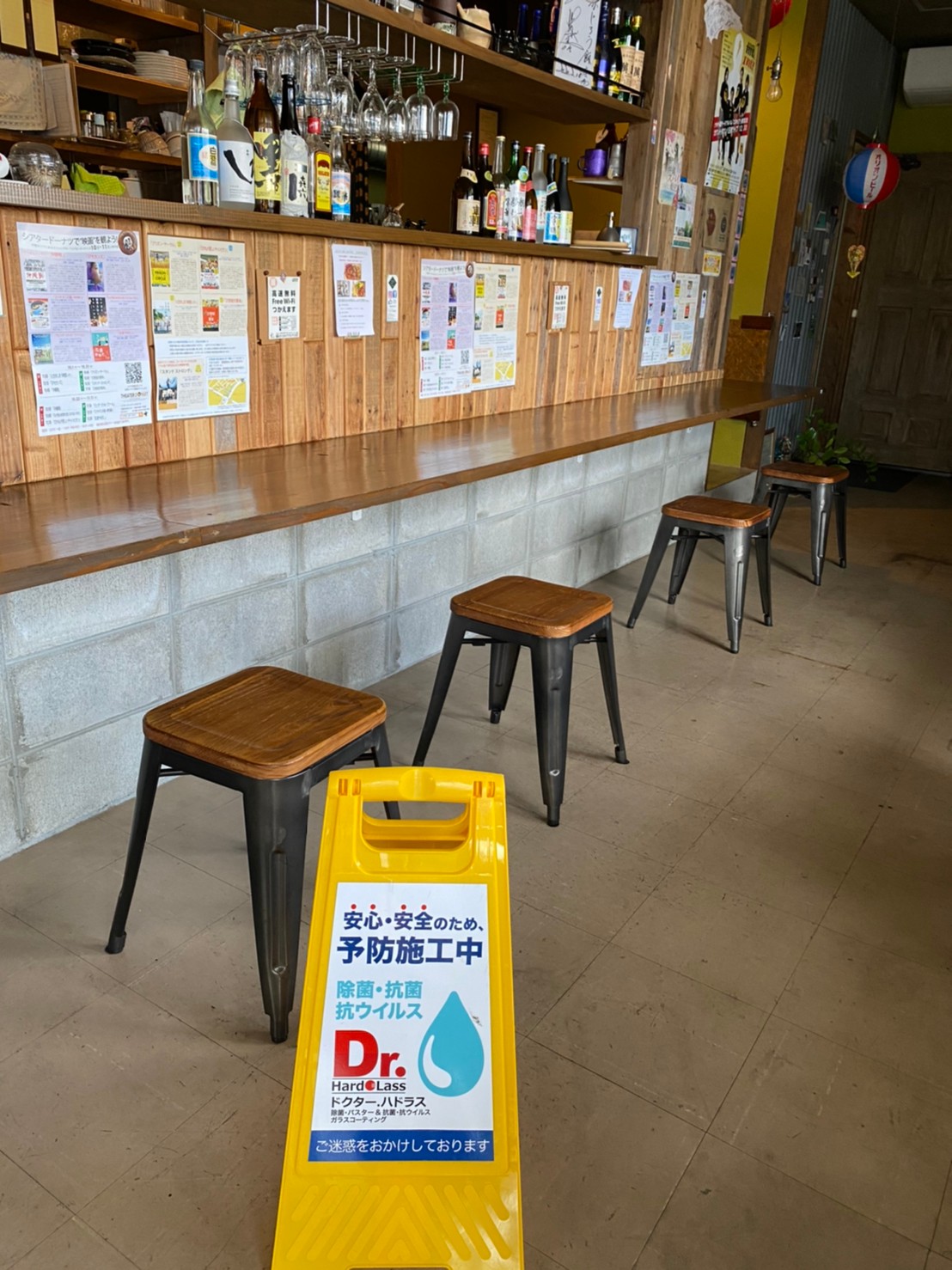 ウイルス対策_読谷村_がじろう飯店