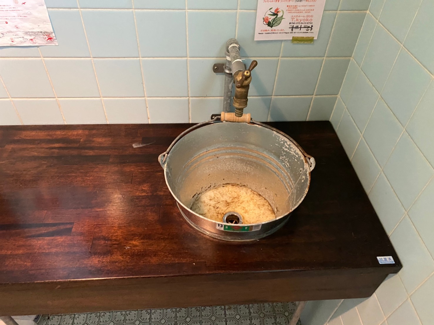 ウイルス対策_読谷村_がじろう飯店