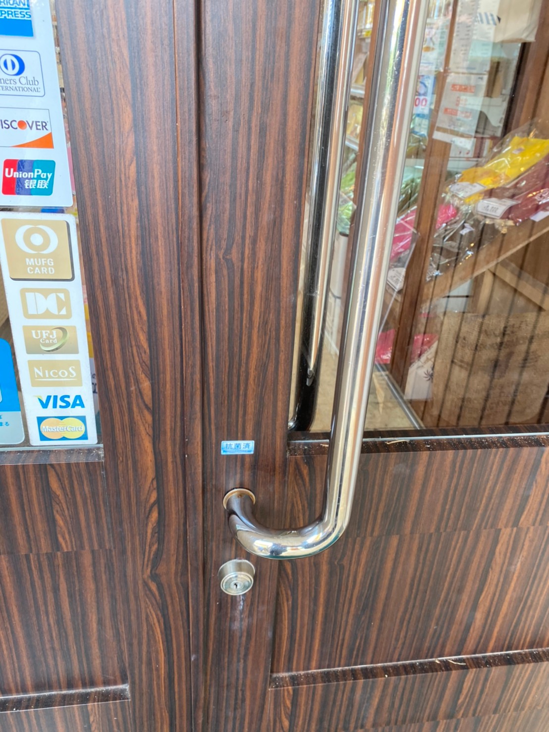 感染予防_読谷村_おきなわポークビレッジ