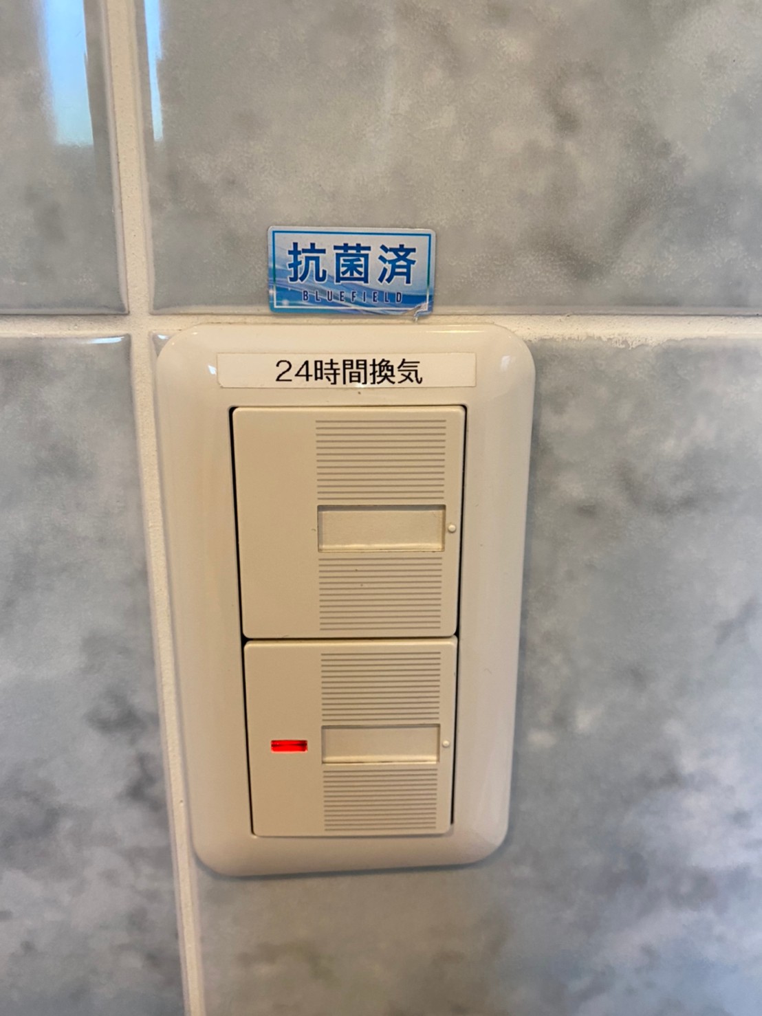 読谷感染予防推進事業_田舎者