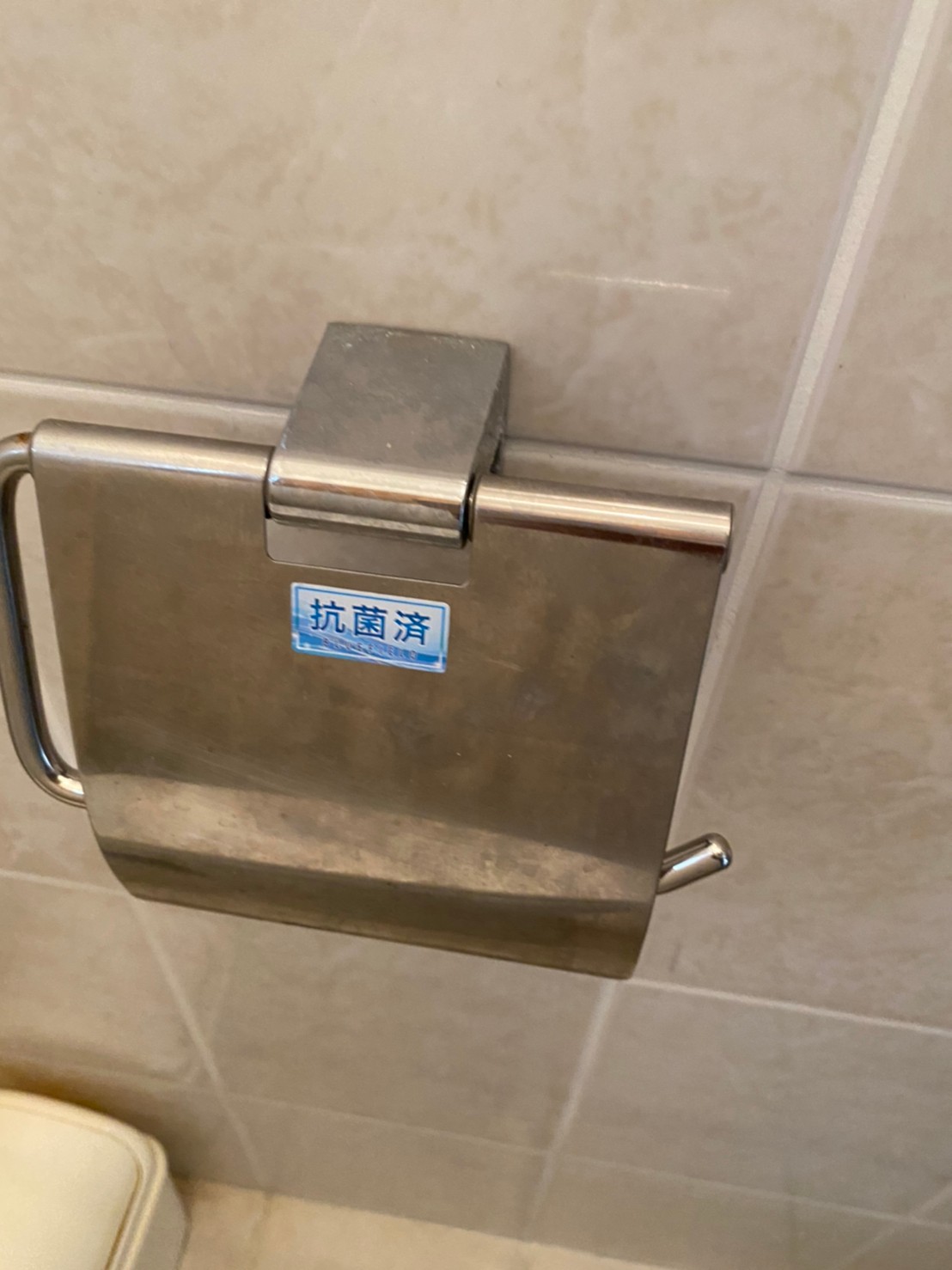 読谷感染予防推進事業_うみぞら