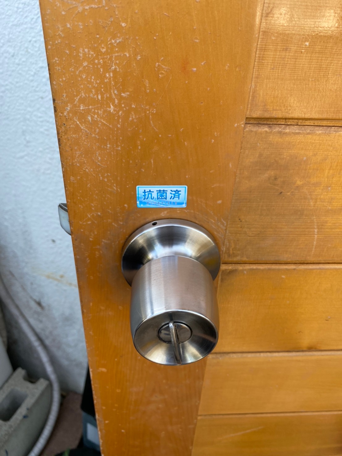 読谷感染予防推進事業_うみぞら