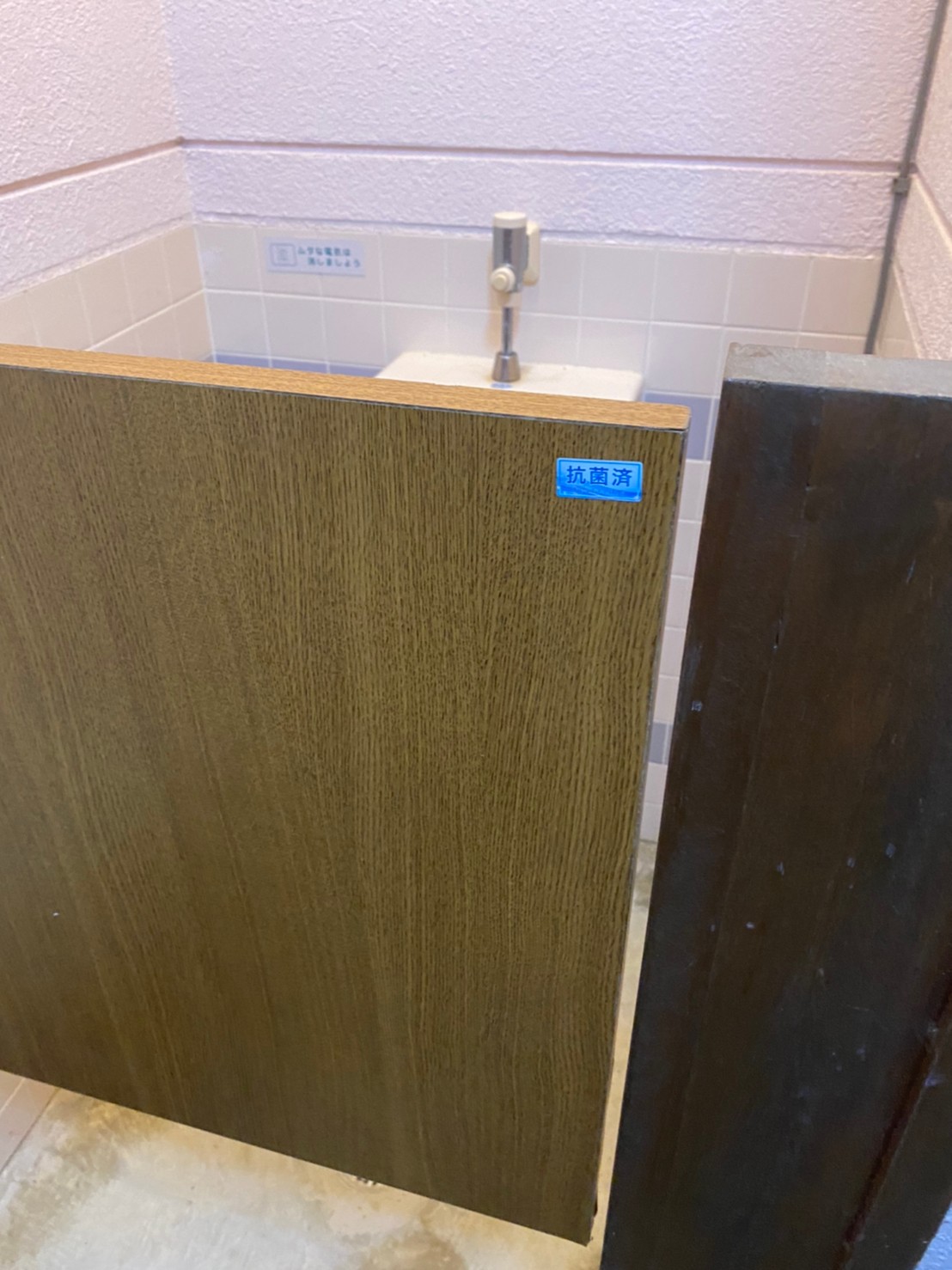 読谷感染予防推進事業_うたごえペンションまーみなー