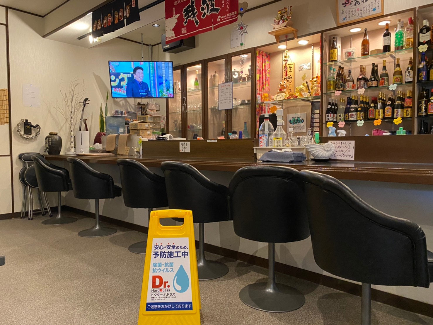 読谷村_感染症予防対策_しき乃助