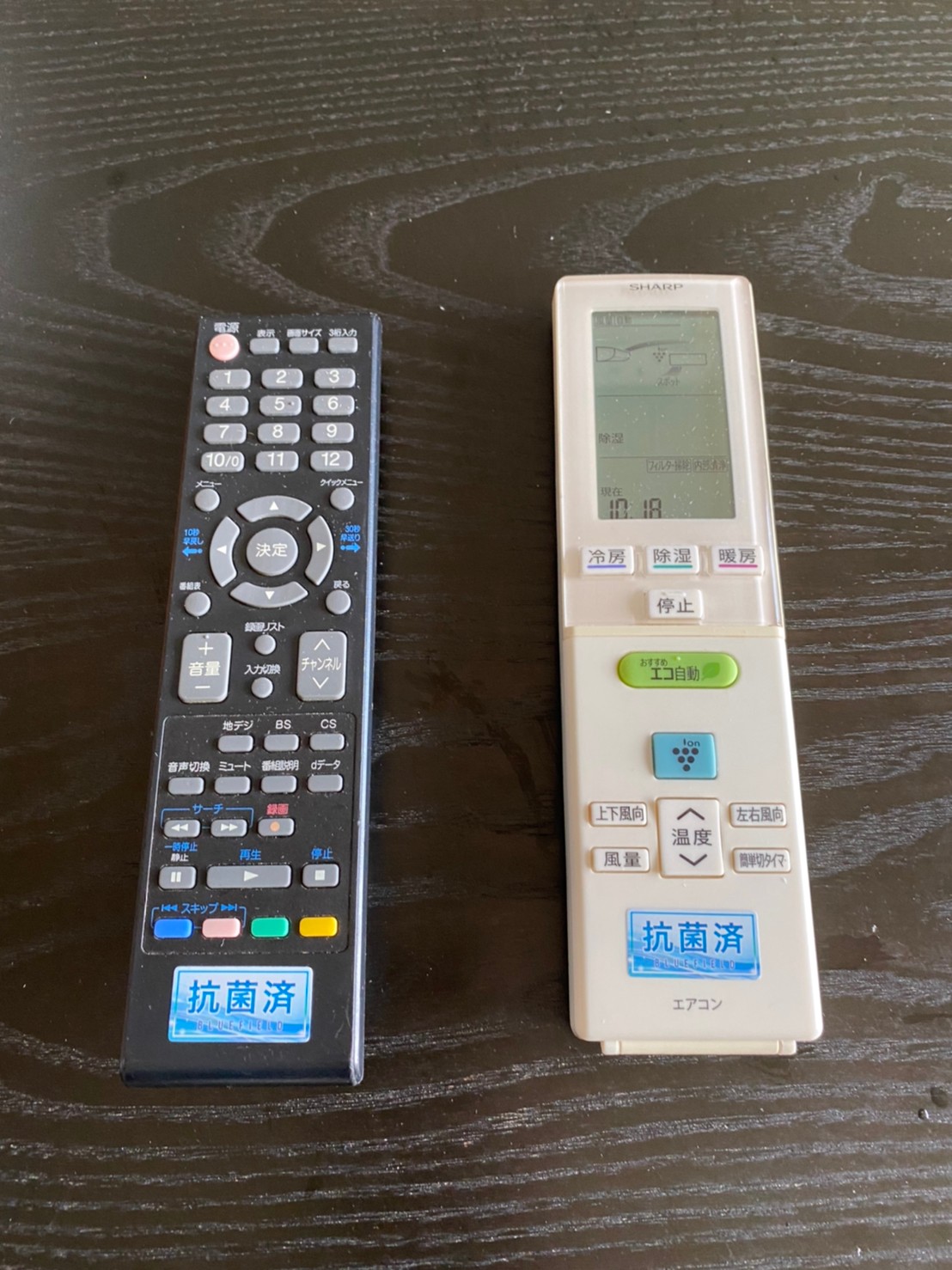 読谷村_感染症予防対策_エディブルー