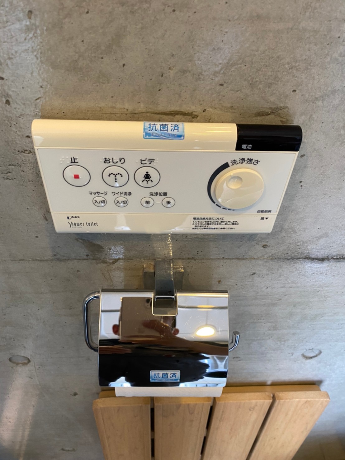 読谷村_感染症予防対策_エディブルー