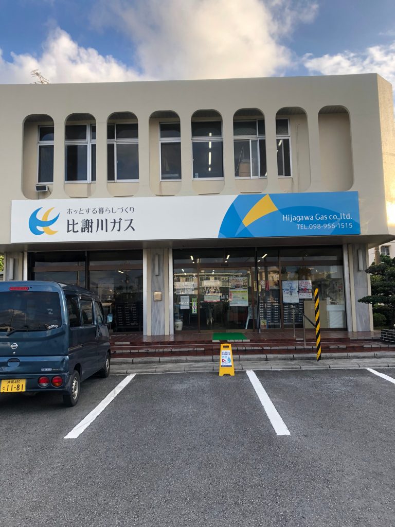 沖縄県の抗菌・感染症予防対策なら施工実績NO1ブルーフィールド