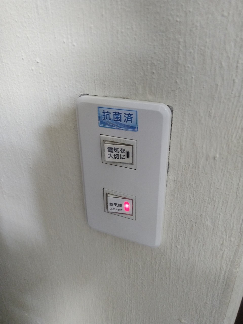 感染症対策なら「沖縄県内施工実績NO1」ブルーフィールド