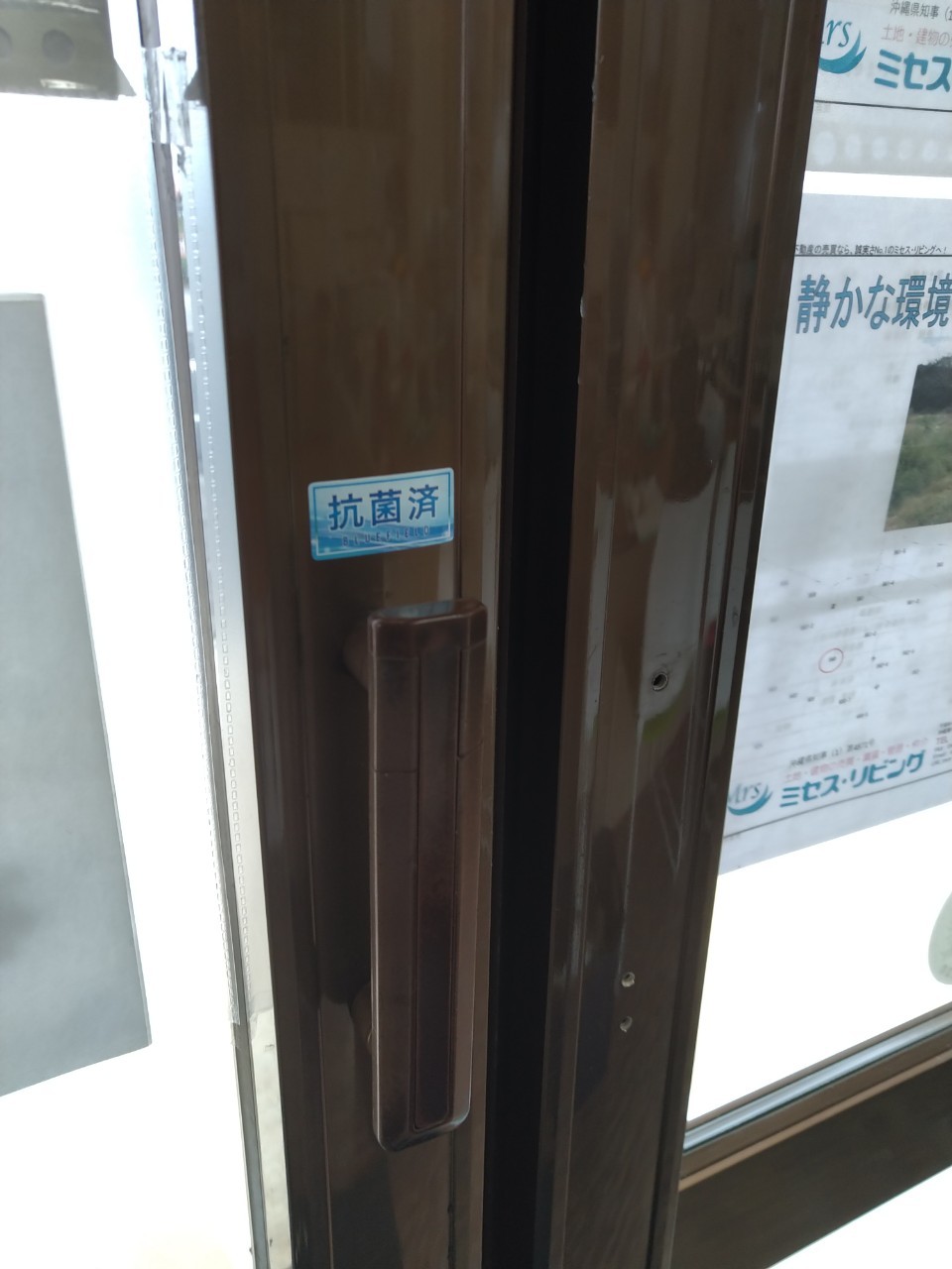 感染症対策なら「沖縄県内施工実績NO1」ブルーフィールド