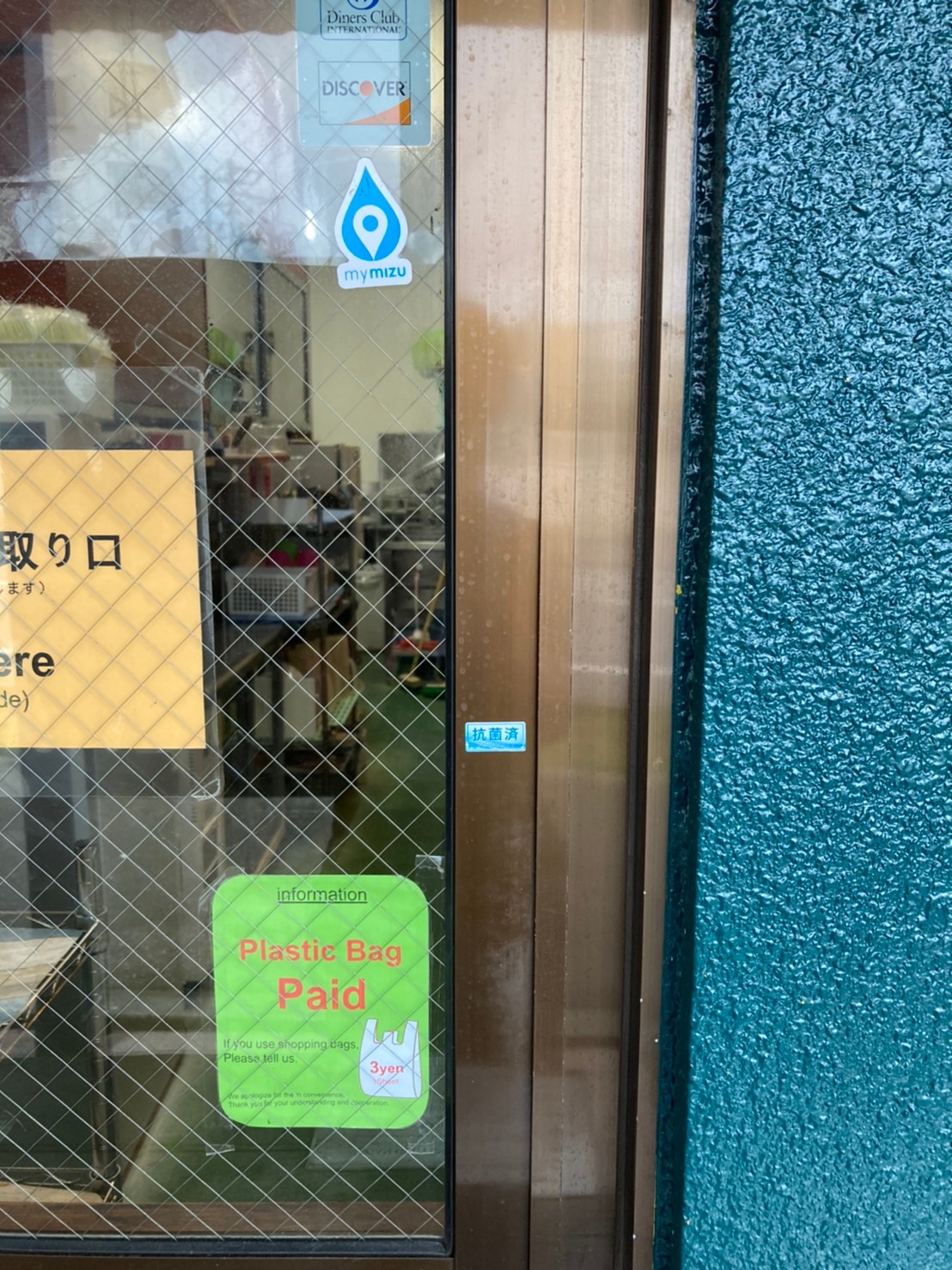 感染症対策なら「沖縄県内施工実績NO1」ブルーフィールド