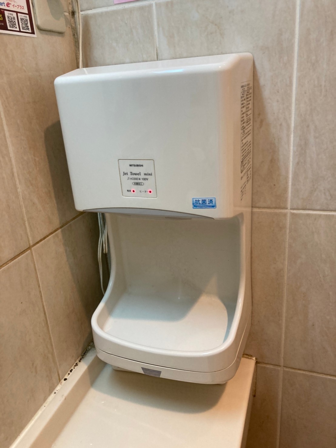 感染症対策なら「沖縄県内施工実績NO1」ブルーフィールド