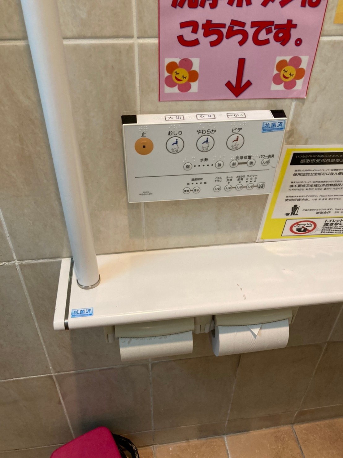 感染症対策なら「沖縄県内施工実績NO1」ブルーフィールド