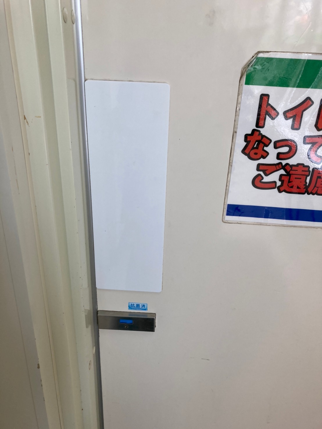 感染症対策なら「沖縄県内施工実績NO1」ブルーフィールド
