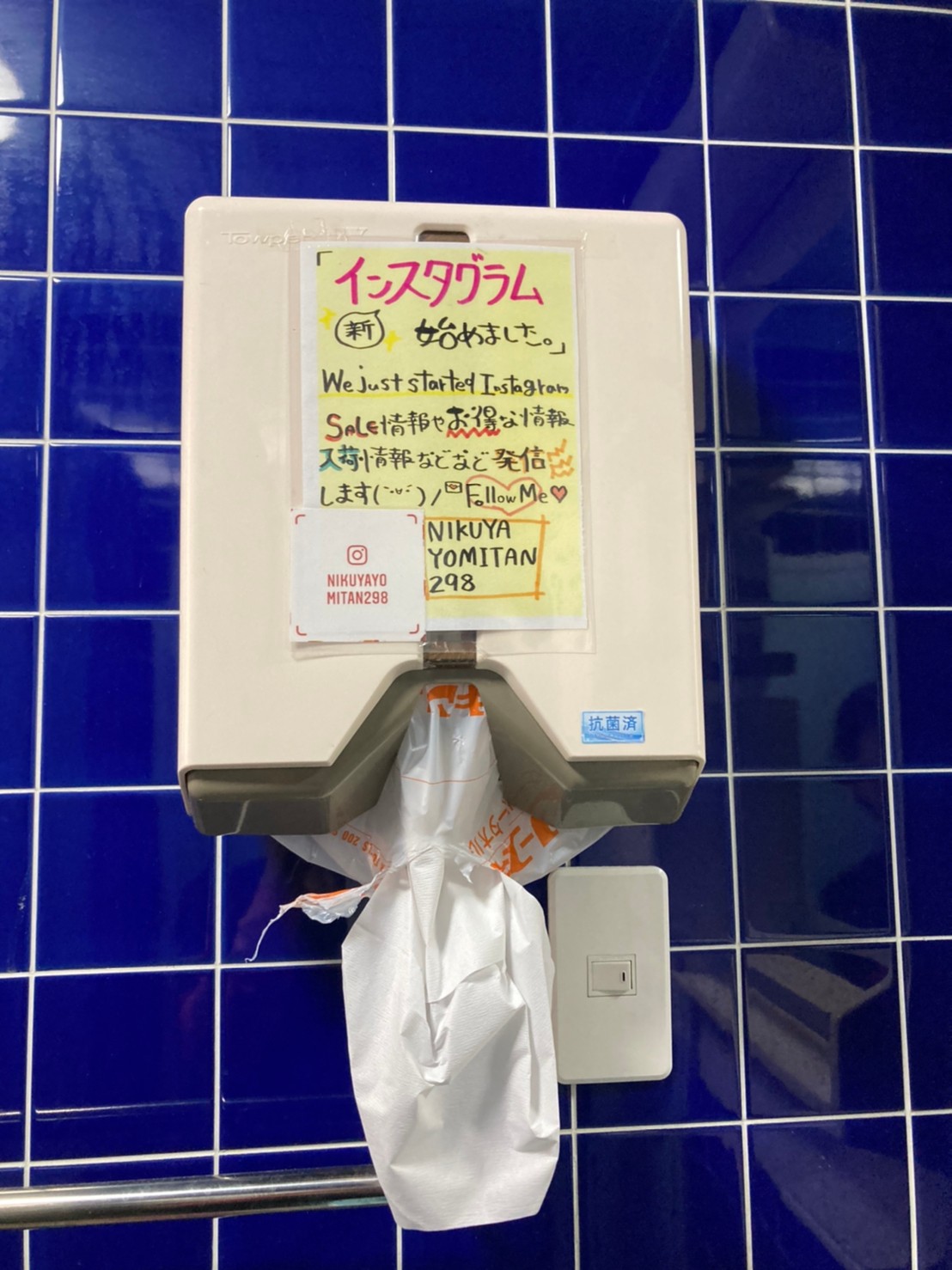 感染症対策_抗菌ガラスコート_沖縄県内施工実績NO1ブルーフィールド