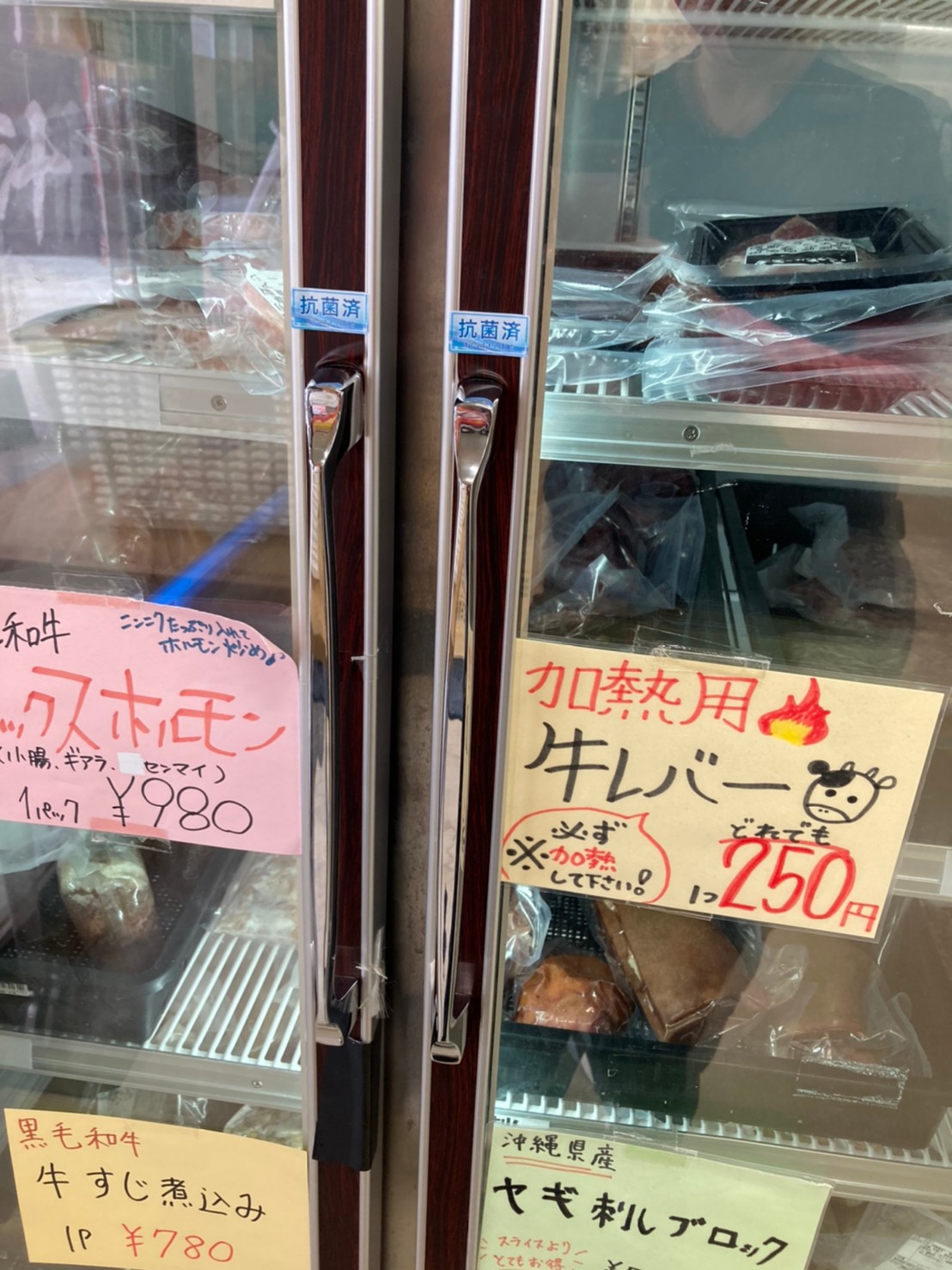 感染症対策_抗菌ガラスコート_沖縄県内施工実績NO1ブルーフィールド